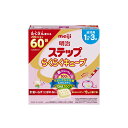 ※ご注意ください！！ご注文いただいてからのお取り寄せとなります。 ●商品の改訂により商品のデザイン、パッケージに記載されている内容と異なる場合があります。 【商品の特徴】1歳〜3歳の不足しがちな栄養をまとめてサポ—ト！計量いらずで料理にも便利なキューブタイプです。【商品区分】ベビー【内容量】3箱セット 【原材料名】 乳糖（アメリカ製造）、調整食用油脂（カノーラ油、大豆白絞油、ヤシ油、精製魚油）、バターミルクパウダー、ホエイパウダー、脱脂粉乳、たんぱく質濃縮ホエイパウダー、でん粉糖化物、デキストリン、カルシウムカゼイネート、フラクトオリゴ糖／炭酸Ca、リン酸Ca、炭酸K、V.C、リン酸Na、クエン酸Na、ピロリン酸鉄、リン酸K、塩化K、ナイアシン、パントテン酸Ca、V.E、V.A、V.B6、V.B1、V.B2、葉酸、ビオチン、V.D、V.B12 【成分】100gあたり/100mlあたり（14.0%調乳液）エネルギー：461kcal/64.5kcalたんぱく質：11.1g/1.55g脂質：18.0g/2.52g炭水化物：64.0g/8.95g食塩相当量：0.51g/−ナイアシン：7.5mg/1.05mgパントテン酸：5.0mg/0.7mgビオチン：25μg/3.50μgビタミンA：500μg/70.0μgビタミンB1：0.7mg/0.100mgビタミンB2：0.8mg/0.113mgビタミンB6：0.7mg/0.100mgビタミンB12：1.2μg/0.175μgビタミンC：72mg/10.0mgビタミンD：6.3μg/0.875μgビタミンE：5.5mg/0.750mg葉酸：130μg /17.5μgカルシウム：805mg/112.5mg鉄：10.0mg/1.40mgリン：405mg/56.3mgその他の成分表示100gあたり/100mlあたり（14.0%調乳）DHA（ドコサヘキサエン酸）：100mg/14.0mgリノール酸：3.9g/0.546gα-リノレン酸：0.9g/0.126gフラクトオリゴ糖：0.5g/0.07g灰分：4.1g/0.574g水分：2.8g/−主要な混合物乳又は乳製品以外の乳成分（乳糖、カゼイン）44.3％乳脂肪以外の脂肪（カノーラ油、大豆白絞油、ヤシ油、精製魚油）16.8％、乳糖以外の糖（可溶性多糖類、フラクトオリゴ糖）4.4％【注意事項】乾燥した涼しい場所に保管してください。【原産国】日本【製造あるいは販売者】株式会社　明治〒104-0031　東京都中央区京橋2-4-16明治お客様相談センター　0120-358-369【広告文責】 株式会社富士薬品 0120-51-2289