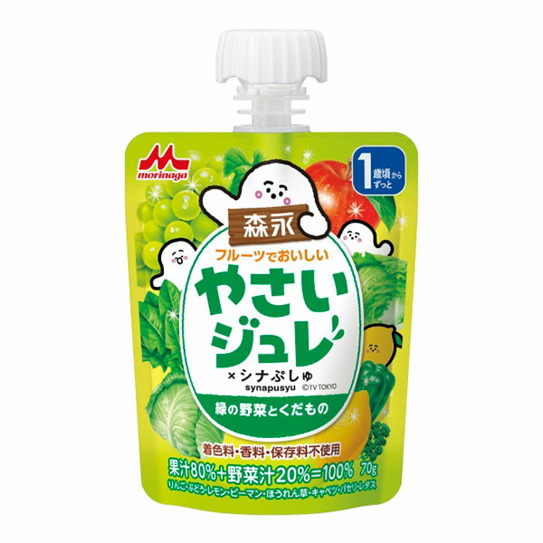 森永乳業フルーツでおいしいやさいジュレ 緑の野菜とくだもの 70g×36個入り (1ケース)(PP)