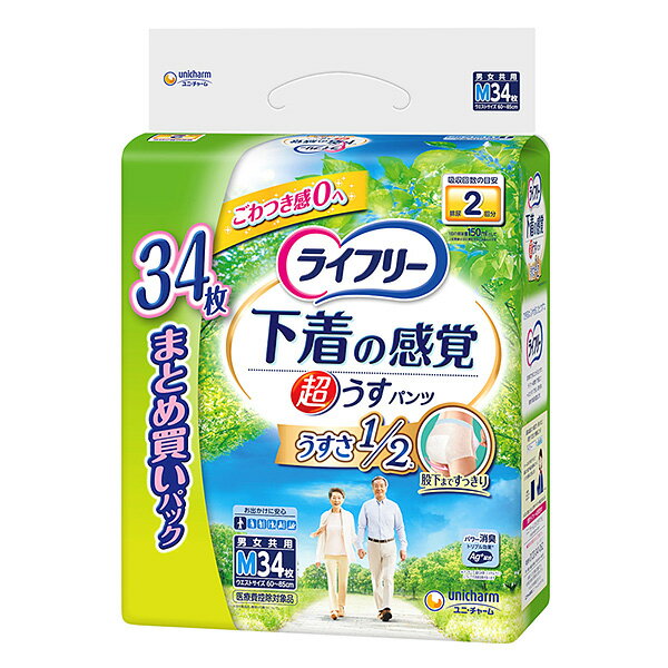 ライフリー 超うす型下着感覚パンツM34枚×3パック【直送品】PP