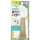 森のトンネル 涙やけふき取りジェル 15ml
