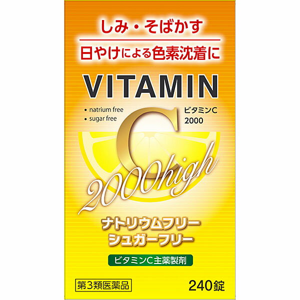 ����3������ʡۥӥ��ߥ�C��2000�ϥ�(240��)