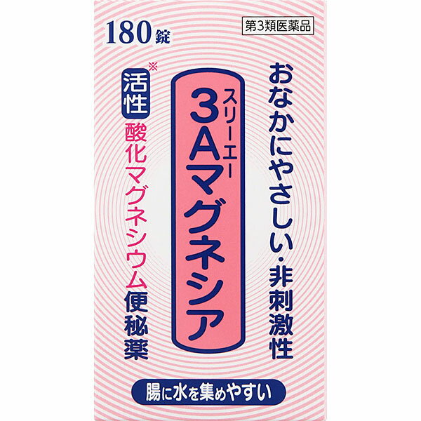 【商品説明】おなかにやさしい・非刺激性※活性酸化マグネシウム便秘薬 腸を刺激しないから、いつもお腹にやさしく、クセになりにくい 残留便がとれたら、飲む量を減らすことができます 便秘は腸に生ゴミをためておくようなもの！ 美容と健康の大きな障害です 便秘は肌あれ、にきび、吹出物などの原因になるばかりでなく、頭重、腹部膨満、食欲不振、腸内異常醗酵などの不快な全身的症状にまで発展します。 よく効くマグネシウムの便秘薬3Aマグネシアで、快適な毎日をお過ごしください。 ※活性酸化マグネシウムとは保水力の高いマグネシウムのことです。【使用上の注意】＜してはいけないこと＞ （守らないと現在の症状が悪化したり、副作用が起こりやすくなります） 1．本剤を服用している間は、次の医薬品を服用しないでください 他の瀉下薬（下剤） ＜相談すること＞ 1．次の人は服用前に医師、薬剤師又は登録販売者に相談してください （1）医師の治療を受けている人。 （2）妊婦又は妊娠していると思われる人。 （3）高齢者。 （4）次の症状のある人。 はげしい腹痛、吐き気・嘔吐 （5）次の診断を受けた人。 腎臓病 2．服用後、次の症状があらわれた場合は副作用の可能性がありますので、直ちに服用を中止し、この説明文書を持って医師、薬剤師又は登録販売者に相談してください 関係部位・・・症状 消化器・・・はげしい腹痛、吐き気・嘔吐 精神神経系・・・強い眠気、意識がうすれる 循環器・・・立ちくらみ、脈が遅くなる 呼吸器・・・息苦しい その他・・・筋力の低下、口のかわき 3．服用後、次の症状があらわれることがありますので、このような症状の持続又は増強が見られた場合には、服用を中止し、この説明文書を持って医師、薬剤師又は登録販売者に相談してください 下痢 4．1週間位服用しても症状がよくならない場合は服用を中止し、この説明文書を持って医師、薬剤師又は登録販売者に相談してください【成分・分量】6錠中 成分・・・分量 酸化マグネシウム・・・2000mg 添加物：セルロース、CMC-Ca、ステアリン酸Ca、l-メントール【効能・効果】○便秘 ○便秘に伴う次の症状の緩和：頭重、のぼせ、肌あれ、吹出物、食欲不振、腹部膨満、腸内異常醗酵、痔【用法・用量】＜用法・用量＞ 次の量を就寝前にコップ1杯の水で服用してください。 ただし、初回は最小量を用い、便通の具合や状態をみながら少しずつ増量又は減量してください。 年齢・・・1回量・・・1日服用回数 大人（15歳以上）・・・3〜6錠・・・1回 11歳〜14歳・・・2〜4錠・・・1回 7歳〜10歳・・・2〜3錠・・・1回 5歳〜6歳・・・1〜2錠・・・1回 5歳未満・・・服用しない【用法・用量に関連する注意】（1）用法・用量を厳守してください。 （2）小児に服用させる場合には、保護者の指導監督のもとに服用させてください。【保管及び取り扱い上の注意】（1）直射日光の当たらない湿気の少ない涼しい所に密栓して保管してください。 （2）小児の手の届かない所に保管してください。 （3）他の容器に入れ替えないでください。（誤用の原因になったり品質が変わります。） （4）使用期限を過ぎた製品は服用しないでください。医薬品をご購入のお客様へ重要なお知らせ 楽天市場の規則により医薬品の購入は、楽天会員にご登録いただいているお客様のみとさせていただいております。 また、18歳未満のお客様へ販売も禁止となっております。ご了承いただきますようお願いいたします。