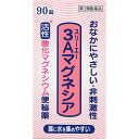 【第3類医薬品】3Aマグネシア (90錠)