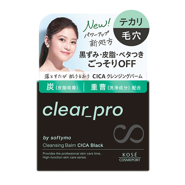 ソフティモ　クリアプロ　クレンジングバーム　CICA　ブラック　90g