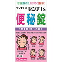 【指定第2類医薬品】ヤマモトのセンナTS便秘錠（450錠）