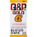 【第3類医薬品】キューピーコーワゴールドα (90錠)