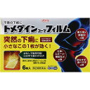 ★【指定第2類医薬品】トメダインコーワフィルム (6枚)
