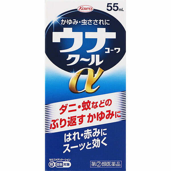 この商品はセルフメディケーション税制対象商品です 　　・2017年1月から始まる「セルフメディケーション税制（医療費控除の特例）」において、 　　　医療費控除の対象となるOTC医薬品です。 　　・ 納品書は商品に同梱しておりません、申告時に必要な納品書はWEBからダウンロードが可能です。 　　　 　 ■セルフメディケーション税制についてはこちら 【商品説明】ウナコーワクールαは、蚊やダニ、ブユなどによる赤みが残る虫さされや、ぶり返すかゆみにも、すばやくしっかり効くかゆみ止めです。 ●ステロイド成分のデキサメタゾン酢酸エステルが、かゆみの悪化や皮膚の赤みの原因となる炎症を抑えます。 ●有効成分のリドカインがかゆみの伝わりをブロックし、ジフェンヒドラミン塩酸塩がかゆみのもととなるヒスタミンの働きを抑えます。 ●先端がスポンジになっているので、直接患部に塗布でき、手を汚しません。【使用上の注意】＜してはいけないこと＞ （守らないと現在の症状が悪化したり、副作用が起こりやすくなります） 1．次の部位には使用しないでください （1）水痘（水ぼうそう）、みずむし・たむし等又は化膿している患部。 （2）創傷面。 （3）目や目の周囲、粘膜等。 2．顔面には、広範囲に使用しないでください 3．長期連用しないでください ＜相談すること＞ 1．次の人は使用前に医師、薬剤師又は登録販売者に相談してください （1）医師の治療を受けている人。 （2）妊婦又は妊娠していると思われる人。 （3）薬などによりアレルギー症状を起こしたことがある人。 （4）患部が広範囲の人。 （5）湿潤やただれのひどい人。 2．使用後、次の症状があらわれた場合は副作用の可能性がありますので、直ちに使用を中止し、この添付文書を持って医師、薬剤師又は登録販売者に相談してください 関係部位・・・症状 皮膚・・・発疹・発赤、かゆみ、はれ 皮膚（患部）・・・みずむし・たむし等の白癬、にきび、化膿症状、持続的な刺激感 3．5〜6日間使用しても症状がよくならない場合は使用を中止し、この添付文書を持って医師、薬剤師又は登録販売者に相談してください【成分・分量】1mL中 成分・・・分量・・・作用 デキサメタゾン酢酸エステル・・・0.25mg・・・かゆみが悪化したり皮膚が赤くはれる原因となる炎症を抑えるステロイド成分です。 ジフェンヒドラミン塩酸塩・・・20.0mg・・・湿疹やかゆみ等のもととなるヒスタミンの働きを抑え、かゆみを鎮めます。 リドカイン・・・5.0mg・・・局所麻酔作用により、かゆみの伝わりを止め、かゆみを鎮めます。 l-メントール・・・30.0mg・・・患部に清涼感を与え、かゆみをやわらげます。 dl-カンフル・・・20.0mg・・・患部に清涼感を与え、かゆみをやわらげます。 〔添加物〕エデト酸Na、クエン酸、エタノール【効能・効果】虫さされ、かゆみ、湿疹、かぶれ、皮膚炎、あせも、しもやけ、じんましん【用法・用量】＜用法・用量＞ 1日数回適量を患部に塗布してください。 ●容器の使い方 1．まずキャップをはずして、図のように容器を逆さに持ってください。 2．ムラなく塗れるようスポンジ面を軽く患部に押しつけ、液を充分に浸透させて塗布してください。 3．使用後は必ずキャップをしっかりしめてください。 ※使用感がよく、破れにくいスポンジ素材を使用していますが、液がスポンジ面に充分浸透していないと、スポンジ面が破れるおそれがありますので、注意してください。【用法・用量に関連する注意】1．用法・用量を守ってください。 2．小児に使用させる場合には、保護者の指導監督のもとに使用させてください。 3．目に入らないように注意してください。万一、目に入った場合には、すぐに水又はぬるま湯で洗ってください。なお、症状が重い場合には、眼科医の診療を受けてください。 4．外用にのみ使用してください。 5．薬剤塗布後の患部をラップフィルム等の通気性の悪いもので覆わないでください。また、ひざの裏やひじの内側等に使用する場合は、皮膚を密着（正座等）させないでください。【保管及び取り扱い上の注意】1．高温をさけ、直射日光の当たらない涼しい所に密栓して保管してください。 2．小児の手の届かない所に保管してください。 3．他の容器に入れ替えないでください。（誤用の原因になったり品質が変わります。） 4．本剤のついた手で、目など粘膜に触れないでください。 5．容器が変形するおそれがありますので、車の中など、高温になる場所に放置しないでください。容器の変形により、スポンジ部分の脱落や、液もれがおこるおそれがありますので注意してください。 6．本剤が衣類や寝具などに付着し、汚れた場合にはなるべく早く水か洗剤で洗い落としてください。 7．メガネ、時計、アクセサリーなどの金属類、衣類、プラスチック類、床や家具などの塗装面等に付着すると変質することがありますので、付着しないように注意してください。 8．火気に近づけないでください。 9．使用期限（外箱及び容器に記載）をすぎた製品は使用しないでください。医薬品をご購入のお客様へ必ずご確認ください 　　こちらの商品は 【指定第2類医薬品】 です。 　　ご購入時には必ずこの商品ページの 【してはいけないこと】 をご確認ください。 医薬品をご購入のお客様へ重要なお知らせ 楽天市場の規則により医薬品の購入は、楽天会員にご登録いただいているお客様のみとさせていただいております。 また、18歳未満のお客様へ販売も禁止となっております。ご了承いただきますようお願いいたします。