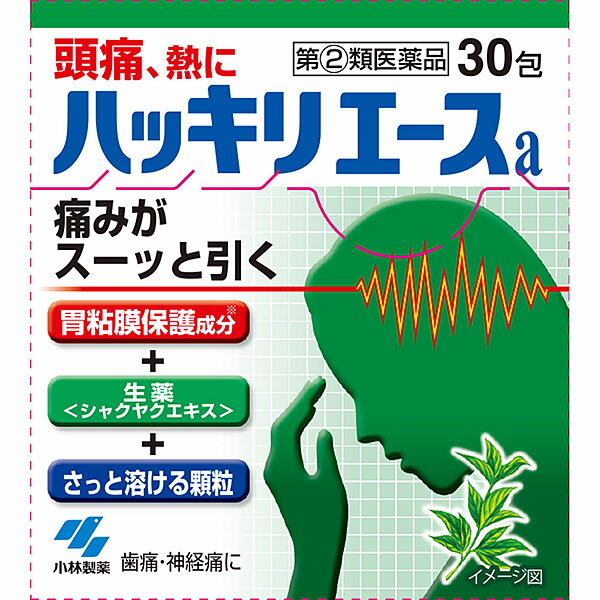 ★【指定第2類医薬品】ハッキリエースa（30包）