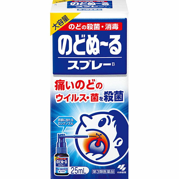 【第3類医薬品】小林製薬 のどぬ〜るスプレーB (25mL)