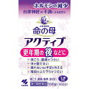 【第3類医薬品】女性保健薬 命の母アクティブ (168錠)