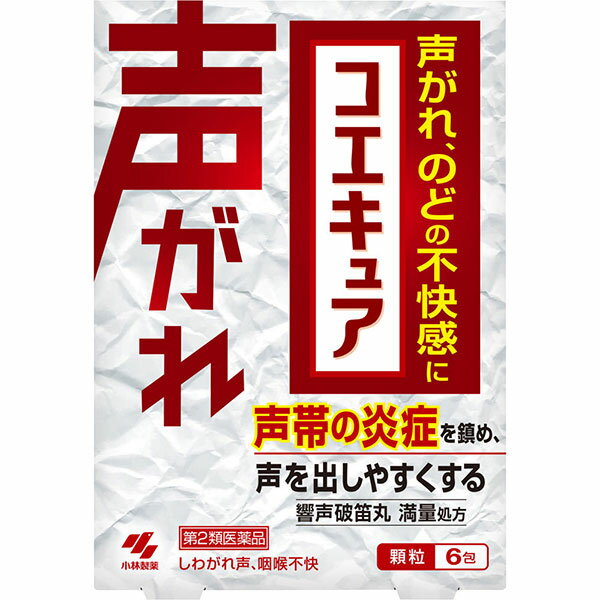 【第2類医薬品】コエキュア (6包)