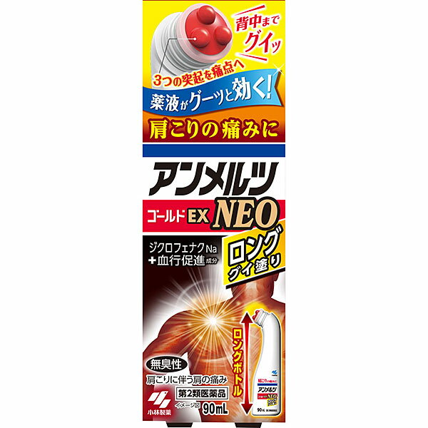 この商品はセルフメディケーション税制対象商品です 　　・2017年1月から始まる「セルフメディケーション税制（医療費控除の特例）」において、 　　　医療費控除の対象となるOTC医薬品です。 　　・ 納品書は商品に同梱しておりません、申告時に必要な納品書はWEBからダウンロードが可能です。 　　　 　 ■セルフメディケーション税制についてはこちら 【商品説明】 1．ジクロフェナクが患部に浸透、痛みを鎮める 2．3種の血行促進成分がジンジン温かな実感とともに、滞った患部の血流を改善 3．l-メントール5％配合、爽快な使い心地 【使用上の注意】＜してはいけないこと＞ （守らないと現在の症状が悪化したり、副作用が起こりやすくなる） 1．次の人は使用しない （1）本剤又は本剤の成分によりアレルギー症状を起こしたことがある人 （2）ぜんそくを起こしたことがある人 （3）妊婦又は妊娠していると思われる人 （4）15才未満の小児 2．次の部位には使用しない （1）目の周囲、粘膜等 （2）皮ふの弱い部位（顔、頭、わきの下等） （3）湿疹、かぶれ、傷口 （4）みずむし・たむし等又は化膿している患部 3．本剤を使用している間は、他の外用鎮痛消炎剤を使用しない 4．長期連用しない ＜相談すること＞ 1．次の人は使用前に医師、薬剤師又は登録販売者に相談する （1）医師の治療を受けている人 （2）薬などによりアレルギー症状を起こしたことがある人 （3）次の医薬品の投与を受けている人 ニューキノロン系抗菌剤 2．使用中又は使用後、次の症状があらわれた場合は副作用の可能性があるので、直ちに使用を中止し、この箱を持って医師、薬剤師又は登録販売者に相談する 関係部位・・・症状 皮ふ・・・発疹・発赤、かゆみ、かぶれ、はれ、痛み、刺激感、熱感、皮ふのあれ、落屑（フケ、アカのような皮ふのはがれ）、水疱、色素沈着 まれに下記の重篤な症状が起こることがある その場合は直ちに医師の診療を受けること 症状の名称・・・症状 ショック（アナフィラキシー）・・・使用後すぐに、皮ふのかゆみ、じんましん、声のかすれ、くしゃみ、のどのかゆみ、息苦しさ、動悸、意識の混濁等があらわれる 接触皮ふ炎、光線過敏症・・・塗布部に強いかゆみを伴う発疹・発赤、はれ、刺激感、水疱・ただれ等の激しい皮ふ炎症状や色素沈着、白斑があらわれ、中には発疹・発赤、かゆみ等の症状が全身にひろがることがある。また、日光があたった部位に症状があらわれたり、悪化することがある 3．5〜6日間使用しても症状がよくならない場合は使用を中止し、この箱を持って医師、薬剤師又は登録販売者に相談する 【成分・分量】100g中 成分・・・分量 ジクロフェナクナトリウム・・・1g l-メントール・・・5g トコフェロール酢酸エステル・・・100mg ノナン酸バニリルアミド・・・12mg ニコチン酸ベンジルエステル・・・10mg 添加物として、グリチルレチン酸、ミリスチン酸イソプロピル、プロピレングリコール、ジプロピレングリコール、乳酸、エタノールを含む 【効能・効果】肩こりに伴う肩の痛み、腰痛、関節痛、筋肉痛、腱鞘炎（手・手首の痛み）、肘の痛み（テニス肘など）、打撲、捻挫 【用法・用量】＜用法・用量＞ 1日3〜4回、適量を患部に塗布する。ただし、塗布部位をラップフィルム等の通気性の悪いもので覆わない。なお、本成分を含む他の外用剤を併用しない 【用法・用量に関連する注意】 （1）定められた用法・用量を厳守する （2）本剤は、痛みやはれ等の原因となっている病気を治療するのではなく、痛みやはれ等の症状のみを治療する薬剤なので、症状がある場合だけ使用する （3）本剤は外用にのみ使用し、内服しない （4）1週間あたり50gを超えて使用しない （5）目に入らないように注意する。万一、目に入った場合には、すぐに水又はぬるま湯で洗う なお、症状が重い場合には、眼科医の診療を受ける （6）使用部位に他の外用剤を併用しない （7）通気性の悪いもの（ラップフィルム、矯正ベルト等）で使用部位を覆い、密封状態にしない ●皮ふの特に弱い方は、同じ所に続けて使用しない ●スポーツや入浴等、汗をかく前・後に使用した場合、ヒリヒリとした刺激、痛みや熱感が増すことがあります これらの症状が強い場合は、石けんで洗い流すと緩和します 【保管及び取り扱い上の注意】 （1）直射日光の当たらない湿気の少ない涼しい所（冷暗所）にキャップをしっかりしめて箱に入れて立てて保管する （2）小児の手の届かない所に保管する （3）他の容器に入れ替えない（誤用の原因になったり品質が変わる） （4）火気に近づけない （5）使用期限をすぎた製品は使用しない。なお、使用期限内であっても、開封後はなるべく速やかに使用する ●キャップをしっかりしめないと液がもれることがある ●衣類に付着した場合には、各衣類の洗濯表示に従って、すみやかに洗う医薬品をご購入のお客様へ重要なお知らせ 楽天市場の規則により医薬品の購入は、楽天会員にご登録いただいているお客様のみとさせていただいております。 また、18歳未満のお客様へ販売も禁止となっております。ご了承いただきますようお願いいたします。
