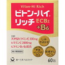 【第3類医薬品】ビトン－ハイ リッチ（60包）