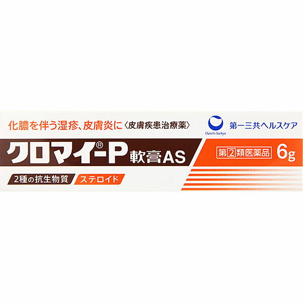 【商品説明】1．クロラムフェニコール、フラジオマイシン硫酸塩の2つの抗生物質を配合し、化膿した患部を治します。 2．プレドニゾロン（ステロイド成分）が、湿疹、皮膚炎等の炎症にすぐれた効き目を発揮します。 3．患部を保護する油性基剤なので、カサカサした患部のほか、ジュクジュクした患部にも使用できます。【使用上の注意】＜してはいけないこと＞ （守らないと現在の症状が悪化したり、副作用が起こりやすくなります） 1．次の人は使用しないで下さい。 本剤又は本剤の成分、抗生物質によりアレルギー症状を起こしたことがある人 2．次の部位には使用しないで下さい。 （1）水痘（水ぼうそう）、みずむし・たむし等 （2）目や目の周囲 3．顔面には、広範囲に使用しないで下さい。 4．長期連用しないで下さい。 ＜相談すること＞ 1．次の人は使用前に医師、薬剤師又は登録販売者に相談して下さい。 （1）医師の治療を受けている人 （2）妊婦又は妊娠していると思われる人 （3）薬などによりアレルギー症状を起こしたことがある人 （4）患部が広範囲の人 （5）湿潤やただれのひどい人 （6）深い傷やひどいやけどの人 2．使用後、次の症状があらわれた場合は副作用の可能性がありますので、直ちに使用を中止し、この文書を持って医師、薬剤師又は登録販売者に相談して下さい。 関係部位・・・症状 皮膚・・・発疹・発赤、かゆみ、はれ、水疱 皮膚（患部）・・・みずむし・たむし等の白癬、にきび、化膿症状、持続的な刺激感 3．5〜6日間使用しても症状がよくならない場合は使用を中止し、この文書を持って医師、薬剤師又は登録販売者に相談して下さい。【成分・分量】本品は白色ゼリー状の軟膏剤で、100g中に次の成分を含有しています。 成分・・・分量・・・作用 クロラムフェニコール（力価）・・・2g・・・細菌の発育や増殖をおさえます。（抗生物質） フラジオマイシン硫酸塩（力価）・・・0.5g・・・細菌の発育や増殖をおさえます。（抗生物質） プレドニゾロン・・・0.3g・・・かゆみや炎症をおさえます。（抗炎症剤） 添加物：ゲル化炭化水素【効能・効果】●化膿を伴う次の諸症：湿疹、皮膚炎、あせも、かぶれ、しもやけ、虫さされ、じんましん ●化膿性皮膚疾患（とびひ、めんちょう、毛のう炎）【用法・用量】＜用法・用量＞ 1日1〜数回、適量を患部に塗布して下さい。【用法・用量に関連する注意】（1）使用法を厳守して下さい。 （2）小児に使用させる場合には、保護者の指導監督のもとに使用させて下さい。 （3）目に入らないように注意して下さい。万一、目に入った場合には、すぐに水又はぬるま湯で洗って下さい。なお、症状が重い場合には、眼科医の診療を受けて下さい。 （4）外用にのみ使用して下さい。 （5）化粧下、ひげそり後などに使用しないで下さい。【保管及び取り扱い上の注意】（1）直射日光の当たらない涼しい所に密栓して保管して下さい。 （2）小児の手の届かない所に保管して下さい。 （3）他の容器に入れ替えないで下さい。（誤用の原因になったり品質が変わります） （4）表示の使用期限を過ぎた製品は使用しないで下さい。医薬品をご購入のお客様へ必ずご確認ください 　　こちらの商品は 【指定第2類医薬品】 です。 　　ご購入時には必ずこの商品ページの 【してはいけないこと】 をご確認ください。 医薬品をご購入のお客様へ重要なお知らせ 楽天市場の規則により医薬品の購入は、楽天会員にご登録いただいているお客様のみとさせていただいております。 また、18歳未満のお客様へ販売も禁止となっております。ご了承いただきますようお願いいたします。