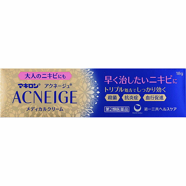 ★【第2類医薬品】マキロン アクネージュ メディカルクリーム (18g)