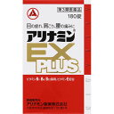 【第3類医薬品】アリナミンEXプラス (180錠)