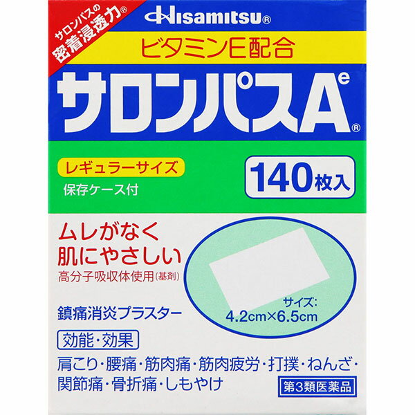 ★【第3類医薬品】サロンパスAe (140枚)
