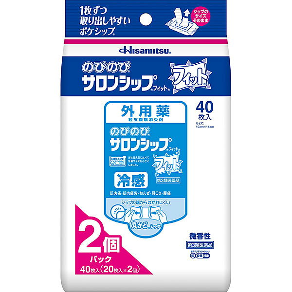 この商品はセルフメディケーション税制対象商品です 　　・2017年1月から始まる「セルフメディケーション税制（医療費控除の特例）」において、 　　　医療費控除の対象となるOTC医薬品です。 　　・ 納品書は商品に同梱しておりません、申告時に必要な納品書はWEBからダウンロードが可能です。 　　　 　 ■セルフメディケーション税制についてはこちら 【商品説明】●ここちよい冷感の〈微香性〉鎮痛消炎冷感シップ剤。 ●薄く軽いので、使用部位にしっかり密着。 ●シップの角を丸くする事で衣類に引っかからず、はがれにくくなりました。 ●伸縮自在で、関節部位にもぴったりフィット。 ●フィルムがはがしやすく、貼りやすいシップです。 ●1枚ずつ取り出しやすく、コンパクトな包材の「ポケシップ」です。【使用上の注意】＜してはいけないこと＞ （守らないと現在の症状が悪化したり、副作用が起こりやすくなります。） 次の部位には使用しないでください。 （1）目の周囲、粘膜等。 （2）湿疹、かぶれ、傷口。 ＜相談すること＞ 1．次の人は使用前に医師、薬剤師又は登録販売者にご相談ください。 薬などによりアレルギー症状を起こしたことがある人。 2．使用後、次の症状があらわれた場合は副作用の可能性がありますので、直ちに使用を中止し、この袋を持って医師、薬剤師又は登録販売者にご相談ください。 関係部位・・・症状 皮膚・・・発疹・発赤、かゆみ、かぶれ、色素沈着 3．5〜6日間使用しても症状がよくならない場合は使用を中止し、この袋を持って医師、薬剤師又は登録販売者にご相談ください。【成分・分量】膏体100g中 成分・・・分量 サリチル酸グリコール・・・2.0g l-メントール・・・1.0g トコフェロール酢酸エステル・・・1.0g 添加物として、イソプロピルメチルフェノール、エデト酸ナトリウム、グリセリン、ケイ酸アルミニウム、香料、酸化チタン、ゼラチン、D-ソルビトール、ポリアクリル酸部分中和物、ポリビニルアルコール（部分けん化物）、メタケイ酸アルミン酸マグネシウム、その他3成分を含有します。【効能・効果】筋肉痛、筋肉疲労、打撲、ねんざ、肩こり、腰痛、関節痛、しもやけ【用法・用量】＜用法・用量＞ 1日1〜2回患部に貼付してください。【用法・用量に関連する注意】（1）小児に使用させる場合には、保護者の指導監督のもとに使用させてください。 （2）患部の皮膚は清潔にして貼ってください。【保管及び取り扱い上の注意】（1）直射日光の当たらない涼しい所に保管してください。 （2）小児の手の届かない所に保管してください。 （3）他の容器に入れ替えないでください（誤用の原因になったり、品質が変わることがあります）。 （4）ご使用後は中身の乾燥を防ぐためしっかりとシールを閉めてください。医薬品をご購入のお客様へ重要なお知らせ 楽天市場の規則により医薬品の購入は、楽天会員にご登録いただいているお客様のみとさせていただいております。 また、18歳未満のお客様へ販売も禁止となっております。ご了承いただきますようお願いいたします。