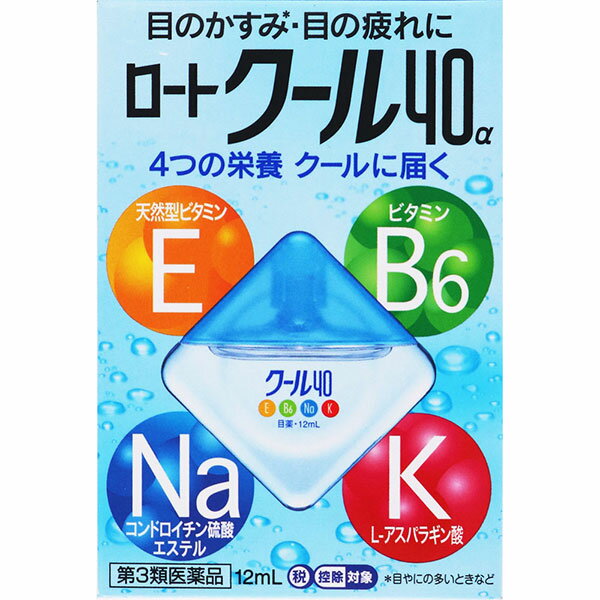 ★【第3類医薬品】ロートクール40α (12mL)