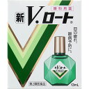 ★【第2類医薬品】新V・ロート (13mL)