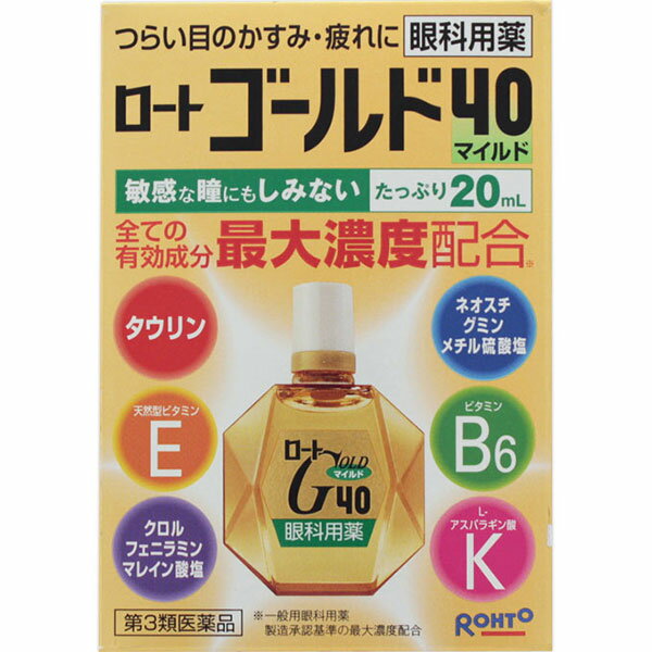 この商品はセルフメディケーション税制対象商品です 　　・2017年1月から始まる「セルフメディケーション税制（医療費控除の特例）」において、 　　　医療費控除の対象となるOTC医薬品です。 　　・ 納品書は商品に同梱しておりません、申告時に必要な納品書はWEBからダウンロードが可能です。 　　　 　 ■セルフメディケーション税制についてはこちら 【商品説明】いつでも、どこでも、スムーズに点眼できるフリーアングルノズル 簡単にアイケアできて、とっても便利です。 ワンタッチ式スクリューキャップ 開ける時は左に1回カチッと回し、閉める時も右に1回カチッと回すだけ。簡単便利です。【使用上の注意】＜相談すること＞ 1．次の人は使用前に医師、薬剤師又は登録販売者にご相談ください。 （1）医師の治療を受けている人 （2）薬などによりアレルギー症状を起こしたことがある人 （3）次の症状のある人・・・はげしい目の痛み （4）次の診断を受けた人・・・緑内障 2．使用後、次の症状があらわれた場合は副作用の可能性があるので、直ちに使用を中止し、この説明書を持って医師、薬剤師又は登録販売者にご相談ください。 関係部位・・・症状 皮ふ・・・発疹・発赤、かゆみ 目・・・充血、かゆみ、はれ、しみて痛い 3．次の場合は使用を中止し、この説明書を持って医師、薬剤師又は登録販売者にご相談ください。 （1）目のかすみが改善されない場合 （2）2週間位使用しても症状がよくならない場合【成分・分量】有効成分・・・分量・・・作用 タウリン・・・1%・・・新陳代謝促進作用があり、栄養を補給することで疲れた目の回復を促します。 ネオスチグミンメチル硫酸塩・・・0.005%・・・目の調節神経に作用して、ピント調節をスムーズにし、目の疲れに効果をあらわします。 酢酸d-α-トコフェロール（天然型ビタミンE）・・・0.05%・・・血行促進作用があり、栄養を送り届けることで疲れた目の回復を促します。 ビタミンB6・・・0.1%・・・負担のかかった目の組織代謝を活発にすることで、疲れた目の回復を促します。 L-アスパラギン酸カリウム・・・1%・・・目の細胞呼吸を活性化し、疲れ目に効果をあらわします。 クロルフェニラミンマレイン酸塩・・・0.03%・・・抗ヒスタミン作用で、充血やかゆみなどの不快な症状を改善します。 ※添加物として、ホウ酸、ホウ砂、d-ボルネオール、ユーカリ油、クロロブタノール、ベンザルコニウム塩化物、エデト酸Na、ポリソルベート80、pH調節剤を含有します。【効能・効果】●目のかすみ（目やにの多いときなど） ●目の疲れ ●結膜充血 ●眼病予防（水泳のあと、ほこりや汗が目に入ったときなど） ●眼瞼炎（まぶたのただれ） ●目のかゆみ ●紫外線その他の光線による眼炎（雪目など） ●ハードコンタクトレンズを装着しているときの不快感【用法・用量】＜用法・用量＞ 1回2〜3滴、1日5〜6回点眼してください。【用法・用量に関連する注意】（1）小児に使用させる場合には、保護者の指導監督のもとに使用させてください。 （2）容器の先を目やまぶた、まつ毛に触れさせないでください。 〔汚染や異物混入（目やにやホコリ等）の原因となる〕 また、混濁したものは使用しないでください。 （3）ソフトコンタクトレンズを装着したまま使用しないでください。 （4）点眼用にのみ使用してください。【保管及び取り扱い上の注意】（1）直射日光の当たらない涼しい所に密栓して保管してください。品質を保持するため、自動車内や暖房器具の近くなど、高温の場所（40℃以上）に放置しないでください。 （2）キャップを閉める際は、カチッとするまで回して閉めてください。 （3）小児の手の届かない所に保管してください。 （4）他の容器に入れ替えないでください。 （誤用の原因になったり品質が変わる） （5）他の人と共用しないでください。 （6）使用期限（外箱に記載）を過ぎた製品は使用しないでください。なお、使用期限内であっても一度開封した後は、なるべく早くご使用ください。 （7）保存の状態によっては、成分の結晶が容器の先やキャップの内側につくことがあります。その場合には清潔なガーゼ等で軽くふきとってご使用ください。 （8）容器に他の物を入れて使用しないでください。医薬品をご購入のお客様へ重要なお知らせ 楽天市場の規則により医薬品の購入は、楽天会員にご登録いただいているお客様のみとさせていただいております。 また、18歳未満のお客様へ販売も禁止となっております。ご了承いただきますようお願いいたします。