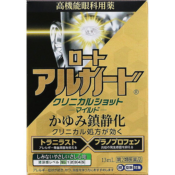 この商品はセルフメディケーション税制対象商品です 　　・2017年1月から始まる「セルフメディケーション税制（医療費控除の特例）」において、 　　　医療費控除の対象となるOTC医薬品です。 　　・ 納品書は商品に同梱しておりません、申告時に必要な納品書はWEBからダウンロードが可能です。 　　　 　 ■セルフメディケーション税制についてはこちら 【商品説明】 目のかゆみはもちろん、充血、異物感、これらすべてのアレルギー症状に効く！ アルガード史上、最強＊の処方設計！クリニカル処方！ ＊従来の一般用アレルギー用点眼剤を2日間位使用し、十分な効果が得られなかった方におすすめします。 クリニカルの全有効成分最大濃度配合※ ※既承認一般用眼科用薬中（令和元年5月現在） ・抗アレルギー成分 トラニラスト 細胞膜を破れにくくすることでアレルギーの発生（ヒスタミン等の放出）を原因から抑えます。 ・抗ヒスタミン成分 クロルフェニラミンマレイン酸塩 ヒスタミン（アレルギー原因物質）をブロックし、かゆみを抑えます。 ・抗炎症成分 プラノプロフェン 炎症を起こす原因物質であるプロスタグランジンの生成を抑止し、炎症を鎮めます。 いつでも、どこでも、スムーズに点眼できるフリーアングルノズル 簡単にアイケアできて、とっても便利です。 ワンタッチ式スクリューキャップ 開ける時は左に1回カチッと回し、閉める時も右に1回カチッと回すだけ。 簡単便利です。 【使用上の注意】 ＜してはいけないこと＞ （守らないと現在の症状が悪化したり、副作用・事故が起こりやすくなる） 1 次の人は使用しないこと。 （1）本剤又は本剤の成分によりアレルギー症状を起こしたことがある人 （2）7才未満の小児 （3）妊婦又は妊娠していると思われる人 （4）授乳中の人 ＜相談すること＞ 1 次の人は使用前に医師、薬剤師又は登録販売者に相談すること。 （1）医師の治療を受けている人。 （2）薬などによりアレルギー症状を起こしたことがある人。 （3）減感作療法など、アレルギーの治療を受けている人。 （4）アトピー性皮膚炎や喘息等のアレルギー体質をもつ小児。 （5）次の症状のある人：はげしい目の痛み、強い異物感 （6）次の診断を受けた人：緑内障 （7）眼球乾燥症候群（ドライアイ）の診断を受けた人又はその恐れがある人。 （8）アレルギーによる症状か他の原因による症状かはっきりしない人。 とくに次のような場合はアレルギー以外の原因による症状の可能性があるため、使用前に医師又は薬剤師に相談すること。 ●片方の目だけに症状がある場合 ●目の症状のみで、鼻には症状がみられない場合 ●視力が低下した場合 ●目やにの多い場合 2 使用後、次の症状があらわれた場合は副作用の可能性があるので、直ちに使用を中止し、この説明書を持って医師、薬剤師又は登録販売者に相談すること。 関係部位・・・症状 皮ふ・・・発疹・発赤、かゆみ 目・・・充血、かゆみ＊、はれ＊、刺激感・しみる＊、異物感、なみだ目、目やに、痛み＊ その他・・・息苦しさ ＊目のまわりを含む 3 次の場合は使用を中止し、この説明書を持って医師、薬剤師又は登録販売者に相談すること。 （1）症状が悪化した場合 （2）目のかすみが改善されない場合（緑内障等の可能性も考えられる） （3）3日位使用しても症状がよくならない場合 4 症状の改善がみられても、2週間を超えて使用する場合は、医師、薬剤師又は登録販売者に相談すること。 【成分・分量】 有効成分・・・分量 トラニラスト・・・0.5％ クロルフェニラミンマレイン酸塩・・・0.03％ プラノプロフェン・・・0.05％ タウリン・・・1.0％ 添加物として、ホウ酸、ポビドン、ポリソルベート80、モノエタノールアミン、ポリオキシエチレンヒマシ油、d-ボルネオール、ユーカリ油、ベルガモット油、BHT、塩酸ポリヘキサニド、pH調節剤を含有する。 【効能・効果】 花粉、ハウスダスト（室内塵）などによる次のような目のアレルギー症状の緩和：目の充血、目のかゆみ、目のかすみ（目やにの多いときなど）、なみだ目、異物感（コロコロする感じ） 【用法・用量】 ＜用法・用量＞ 成人（15才以上）及び7才以上の小児：1回1〜2滴、1日4回（朝、昼、夕方、就寝前）点眼する。 【用法・用量に関連する注意】 （1）小児に使用させる場合には、保護者の指導監督のもとに使用させること。 （2）目の周囲に流れ出た液はすぐにふきとること。 （3）容器の先を目やまぶた、まつ毛に触れさせないこと。［汚染や異物混入（目やにやホコリなど）の原因となる］また、混濁したものは使用しないこと。 （4）コンタクトレンズを装着したまま使用しないこと。 （一旦レンズを外してから点眼すること。） （5）点眼用にのみ使用すること。 （6）用法・用量を厳守すること。 【内容量】13mL 【保管及び取り扱い上の注意】 （1）高温を避け、直射日光の当たらない涼しい所に密栓して保管すること。 ※冷蔵庫での保管は避けること。 （2）キャップを閉める際は、カチッとするまで回して閉めること。 （3）小児の手の届かない所に保管すること。 （4）他の容器に入れ替えないこと。（誤用の原因になったり品質が変わる） （5）他の人と共用しないこと。 （6）使用期限を過ぎた製品は使用しないこと。 なお、使用期限内であっても一度開封した後は、なるべく早く使用すること。 （7）保存の状態によっては、成分の結晶が容器の先やキャップの内側につくことがある。 その場合には清潔なガーゼ等で軽くふきとって使用すること。 （8）容器に他の物を入れて使用しないこと。医薬品をご購入のお客様へ重要なお知らせ 楽天市場の規則により医薬品の購入は、楽天会員にご登録いただいているお客様のみとさせていただいております。 また、18歳未満のお客様へ販売も禁止となっております。ご了承いただきますようお願いいたします。