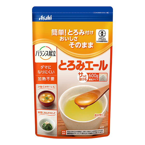アサヒ バランス献立 とろみエール 600g 6個 (1ケース)