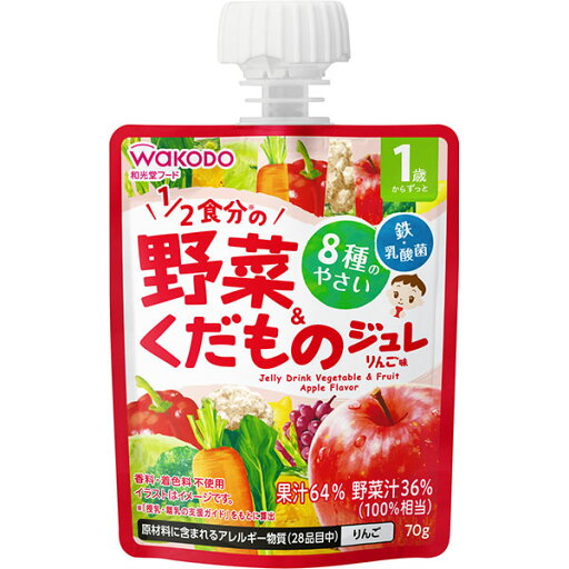 和光堂 1歳からのMYジュレドリンク 1/2食分の野菜&くだもの りんご味 70g×24個入り(1ケース)(PP) 和光堂 1歳からのMYジュレドリンク 1/2食分の野菜&くだもの りんご味 70g×24個入り(1ケース)(PP)