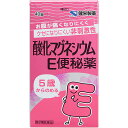 【第3類医薬品】酸化マグネシウムE便秘薬 (40錠)