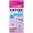【第2類医薬品】ヒルマイルドHクリーム (25g)