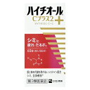 【第3類医薬品】ハイチオールCプラス2 (60錠)