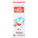 ★【指定第2類医薬品】小児用ジキニンシロップ (30mL)RD