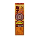 【第2類医薬品】ゼナ ジンジャー滋温液 (50ml)