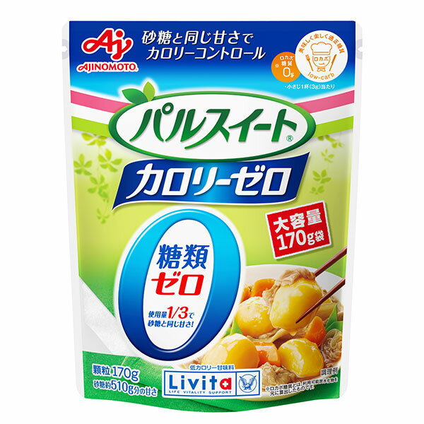 パルスイート　カロリーゼロ　170g