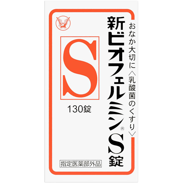 ※ご注意ください！！ご注文いただいてからのお取り寄せとなります。 ●商品の改訂により商品のデザイン、パッケージに記載されている内容と異なる場合があります。 ■ 特徴 ■ ●新ビオフェルミンR S錠は、ヒト由来の乳酸菌を使用しているため定着性がよく、優れた整腸効果を持っています。 ●バランスよく配合された3種乳酸菌の働きにより小腸から大腸まで腸の調子を整えることができます。 ●5才のお子さまからお年寄りまで幅広い年代の方にご使用いただけます。 ■ 使用上の注意 ■ 【相談すること】 1.次の人は使用前に医師又は薬剤師に相談すること。 医師の治療を受けている人 2. 次の場合は、直ちに使用を中止し、この説明文書を持って医師又は薬剤師に相談してください。 1カ月位服用しても症状がよくならない場合 ■ 効能 ■ 整腸（便通を整える）、軟便、便秘、腹部膨満感 ■ 用法・用量 ■ 次の量を、食後に服用すること。 年齢1回量1日服用回数 15歳以上3錠3回 5歳〜14歳2錠3回 5歳未満使用しないこと ＜用法・用量に関連する注意＞ （1）小児に服用させる場合には、保護者の指導監督のもとに服用させること。 （2）用法・用量を厳守すること。 （3）のどにつかえるといけないので、5歳未満の幼児には服用させないこと。 ----------------ポイント---------------- 食後にのむと、本剤の乳酸菌は胃酸の影響を受けることなく、生きて 腸内に届き、すぐれた整腸作用をあらわします。 ■ 成分・分量 ■　 9錠(15歳以上の1日服用量)中 成分含量はたらき コンク・ビフィズス菌末18mg主に大腸にすみつき、乳酸と酢酸を つくり、整腸効果をたかめます。 コンク・フェーカリス菌末18mg主に小腸にすみつき、すばやく増えて 乱れた腸内フローラを整えます。 コンク・アシドフィルス菌末18mg主に小腸にすみつき、乳酸を多く つくり、有害菌を抑えます。 添加物として、トウモロコシデンプン、デキストリン、乳糖水和物、沈降炭酸カル シウム、アメ粉、白糖、タルク、ステアリン酸マグネシウム ----------------＜ミニ情報・腸内フローラとは＞---------------- 腸内には様々な種類の細菌が数多く生息しています。それが「お花畑（flora）」のよ うにみえることから、腸内フローラと呼ばれています。腸内フローラのバランスは、 体調・食生活・年齢・ストレスといった、様々な要因によって変化しますが、バラン スが乱れると、軟便や便秘などおなかの調子が悪くなるといわれています。 ■ 保管及び取扱い上の注意 ■ ビン入り品、分包品について （1）小児の手の届かない所に保管すること。 （2）使用期限を過ぎた製品は服用しないこと。 ビン入り品について （1）直射日光の当たらない湿気の少ない涼しい所に密栓して保管すること。 （2）ビンの中の詰め物は、フタをあけた後はすてること。 　　 （詰め物を再びビンに入れると湿気を含み品質が変わるもとになる。 　　　 詰め物は、輸送中に錠剤が破損するのを防止するためのものである。） （3）服用のつどビンのフタをしっかりしめること。 　　 （他のにおいが移ったり、吸湿し品質が変わる。） （4）他の容器に入れ替えないこと。（誤用の原因になったり品質が変わる。） （5）箱とビンの「開封年月日」記入欄に、ビンを開封した日付を記入すること。 （6）一度開封した後は、品質保持の点から開封日より6カ月以内を目安になるべくすみやかに服用すること。 分包品について （1）直射日光の当たらない湿気の少ない涼しい所に保管すること。 （2）1包を分けて服用した残りの錠剤は、袋の口を折り返して保管し、2日以内に 服用すること。 ■リスク区分■指定医薬部外品 ■製造販売元■ビオフェルミン製薬株式会社 神戸市西区井吹台東町七丁目3番4 ■販売元■大正製薬株式会社 お客様相談窓口 〒650-0021　神戸市神戸市中央区三宮町一丁目1番2号電話（078）332-7210 ■ 広告文責 ■ 株式会社富士薬品　0120-51-2289おなか大切に　乳酸菌の整腸薬