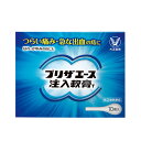 【指定第2類医薬品】プリザエース注入軟膏T (10個)