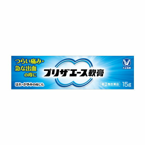 【商品の特徴】 ●プリザエース軟膏は、炎症をおさえるヒドロコルチゾン酢酸エステルをはじめ、痛みをおさえるリドカイン、出血をおさえる塩酸テトラヒドロゾリンなど8種類の有効成分がつらい痛み・急な出血の痔にすぐれた効果を発揮します。 ●スーッとする心地良い使用感です。 ■ 使用上の注意 ■ 【してはいけないこと】 （守らないと現在の症状が悪化したり、副作用が起こりやすくなります） 1．次の人は使用しないでください 　（1）本剤又は本剤の成分、クロルヘキシジンによりアレルギー症状を起こしたことがある人。 　（2）患部が化膿している人。 2．長期連用しないでください 　 【相談すること】 1．次の人は使用前に医師、薬剤師又は登録販売者に相談してください 　（1）医師の治療を受けている人。 　（2）妊婦又は妊娠していると思われる人。 　（3）薬などによりアレルギー症状を起こしたことがある人。 　 2．使用後、次の症状があらわれた場合は副作用の可能性があるので、直ちに使用を中止し、この説明書を持って医師、薬剤師又は登録販売者に相談してください ［関係部位：症状］ 皮膚：発疹・発赤、かゆみ、はれ その他：刺激感、化膿 まれに下記の重篤な症状が起こることがあります。その場合は直ちに医師の診療を受けてください。 ［症状の名称：症状］ ショック（アナフィラキシー）：使用後すぐに、皮膚のかゆみ、じんましん、声のかすれ、くしゃみ、のどのかゆみ、息苦しさ、動悸、意識の混濁等があらわれる。 3．10日間位使用しても症状がよくならない場合は使用を中止し、この説明書を持って医師、薬剤師又は登録販売者に相談してください ■効能 きれ痔（さけ痔）・いぼ痔の痛み・出血・はれ・かゆみの緩和及び消毒 ■用法・用量 適量をとり、1 日 1 〜 3 回、肛門部に塗布してください。 〈チューブの穴の開け方〉 　キャップを逆さにして、突起部をチューブの先に強く押し当ててください。 ★ご使用前に入浴するか、ぬるま湯で患部を清潔にしてください。また、朝の場合は排便後に、夜の場合は寝る前に使用すると一層効果的です。 ［注意］ 　（1）定められた用法・用量を厳守してください。 　（2）小児に使用させる場合には、保護者の指導監督のもとに使用させてください。 　（3）肛門部にのみ使用してください。 ■成分　100g中 ［成分：分量：はたらき］ ヒドロコルチゾン酢酸エステル：0.5g：患部の痛み、出血、はれをおさえます。 塩酸テトラヒドロゾリン：0.05g：患部の出血、はれをおさえます。 リドカイン：3g：患部の痛み、かゆみをおさえます。 クロルフェニラミンマレイン酸塩：0.2g：患部のかゆみをしずめます。 l-メントール： 0.2g：患部のかゆみをしずめます。 アラントイン：1g：傷口の治りを助けます。 トコフェロール酢酸エステル： 3g：血管を強くし、出血を防ぎます。 クロルヘキシジン塩酸塩：0.25g：細菌の感染をおさえ、傷口の悪化を防ぎます 添加物：BHT、ジメチルポリシロキサン、カルボキシビニルポリマー、パルミチン酸デキストリン、合成スクワラン、中鎖脂肪酸トリグリセリド、ワセリン ■ 保管及び取扱い上の注意 　（1）直射日光の当たらない涼しい所に密栓して保管してください。 　（2）小児の手のとどかない所に保管してください。 　（3）他の容器に入れ替えないでください。（誤用の原因になったり品質が変わることがあります） 　（4）使用期限を過ぎた製品は使用しないでください。なお、使用期限内であっても、開封後は なるべくはやく使用してください。（品質保持のため）医薬品をご購入のお客様へ必ずご確認ください 　　こちらの商品は 【指定第2類医薬品】 です。 　　ご購入時には必ずこの商品ページの 【してはいけないこと】 をご確認ください。 医薬品をご購入のお客様へ重要なお知らせ 楽天市場の規則により医薬品の購入は、楽天会員にご登録いただいているお客様のみとさせていただいております。 また、18歳未満のお客様へ販売も禁止となっております。ご了承いただきますようお願いいたします。