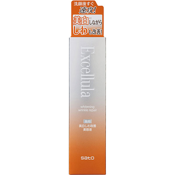 エクセルーラ ホワイトニング リンクルリペア(50mL)【医薬部外品】