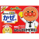 ★【指定第2類医薬品】ムヒのこどもかぜ顆粒b (12包) RD
