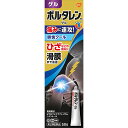 ★【第2類医薬品】ボルタレンEXゲル (50g)