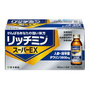 【第2類医薬品】 リッチミンスーパーEX (100mL)10本