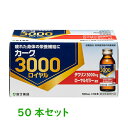 富士薬品 カーク3000ロイヤル 2022 100mL×50本【指定医薬部外品】