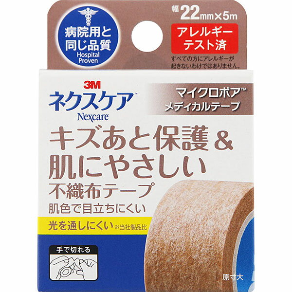 ※ご注意ください！！ご注文いただいてからのお取り寄せとなります。 ●商品の改訂により商品のデザイン、パッケージに記載されている内容と異なる場合があります。 ■商品の特徴 ◆通気性にすぐれた、肌になじんで目立ちにくいテープです。 ◆露出部分のキズあとの保護などにもご使用いただけます。 ◆世界の多くの病院で使用されている3Mマイクロポアサージカルテープをご家庭用として製品化しました。 ◆カラー：ライトブラウン ■商品区分 雑品 ■サイズ 長さ　5 m 幅　　22 mm ■使用方法 1.必要な長さに切って使用する 2.一度はがしたテープは再度使用しない ■原産国 中国 ■お問い合わせ先 スリーエムジャパン株式会社 〒141-8684　東京都品川区北品川6-7-29 TEL：0120-510-862 (受付時間　9:30〜17:00（土・日・祝日・年末年始を除く) ■広告文責 株式会社富士薬品　0120-51-2289　