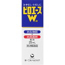 【第2類医薬品】ピロエースW液 (25mL)