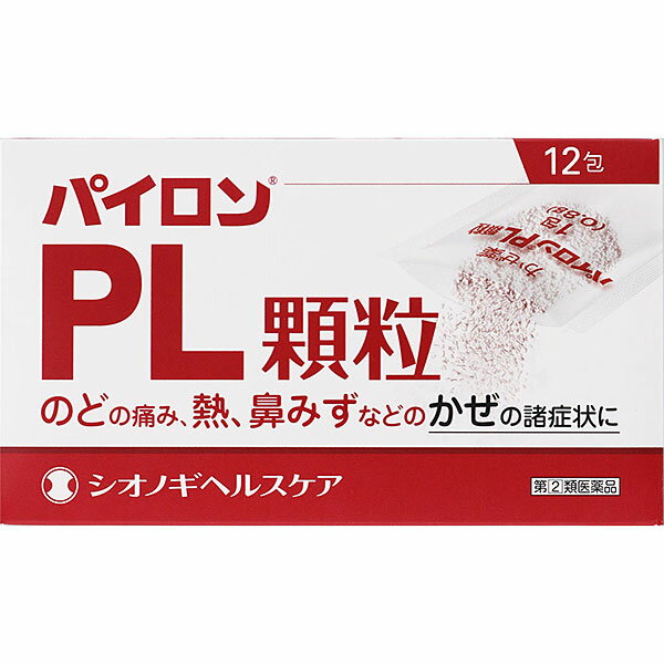 この商品はセルフメディケーション税制対象商品です 　　・2017年1月から始まる「セルフメディケーション税制（医療費控除の特例）」において、 　　　医療費控除の対象となるOTC医薬品です。 　　・ 納品書は商品に同梱しておりません、申告時に必要な納品書はWEBからダウンロードが可能です。 　　　 　 ■セルフメディケーション税制についてはこちら 【商品説明】パイロンPL顆粒は、解熱鎮痛成分であるサリチルアミドとアセトアミノフェン、抗ヒスタミン成分であるプロメタジンメチレンジサリチル酸塩、痛みをおさえるはたらきを助ける無水カフェインの4つの有効成分の作用により、「のどの痛み」「発熱」「鼻みず」などのかぜの諸症状にすぐれた効果を発揮する非ピリン系のかぜ薬です。【使用上の注意】＜してはいけないこと＞ （守らないと現在の症状が悪化したり、副作用・事故がおこりやすくなります） 1．次の人は服用しないでください （1）本剤または本剤の成分によりアレルギー症状をおこしたことがある人 （2）本剤または他のかぜ薬、解熱鎮痛薬を服用してぜんそくをおこしたことがある人 （3）15才未満の小児 2．本剤を服用している間は、次のいずれの医薬品も使用しないでください 他のかぜ薬、解熱鎮痛薬、鎮静薬、抗ヒスタミン剤を含有する内服薬など（鼻炎用内服薬、乗物酔い薬、アレルギー用薬、鎮咳去痰薬など） 3．服用後、乗物または機械類の運転操作をしないでください（眠気などがあらわれることがあります） 4．服用前後は飲酒しないでください 5．長期連用しないでください ＜相談すること＞ 1．次の人は服用前に医師、薬剤師または登録販売者にご相談ください （1）医師または歯科医師の治療を受けている人 （2）妊婦または妊娠していると思われる人 （3）薬などによりアレルギー症状をおこしたことがある人 （4）次の症状のある人 高熱、排尿困難 （5）次の診断を受けた人 心臓病、肝臓病、腎臓病、胃・十二指腸潰瘍、緑内障 2．服用後、次の症状があらわれた場合は副作用の可能性があるので、直ちに服用を中止し、この文書を持って医師、薬剤師または登録販売者にご相談ください 関係部位・・・症状 皮膚・・・発疹・発赤、かゆみ 消化器・・・吐き気・嘔吐、食欲不振 精神神経系・・・めまい 泌尿器・・・排尿困難 その他・・・過度の体温低下 まれに下記の重篤な症状がおこることがあります。その場合は直ちに医師の診療を受けてください。 症状の名称・・・症状 ショック（アナフィラキシー）・・・服用後すぐに、皮膚のかゆみ、じんましん、声のかすれ、くしゃみ、のどのかゆみ、息苦しさ、動悸、意識の混濁などがあらわれる。 皮膚粘膜眼症候群（スティーブンス・ジョンソン症候群）、中毒性表皮壊死融解症、急性汎発性発疹性膿疱症・・・高熱、目の充血、目やに、唇のただれ、のどの痛み、皮膚の広範囲の発疹・発赤、赤くなった皮膚上に小さなブツブツ（小膿疱）が出る、全身がだるい、食欲がないなどが持続したり、急激に悪化する。 肝機能障害・・・発熱、かゆみ、発疹、黄疸（皮膚や白目が黄色くなる）、褐色尿、全身のだるさ、食欲不振などがあらわれる。 腎障害・・・発熱、発疹、尿量の減少、全身のむくみ、全身のだるさ、関節痛（節々が痛む）、下痢などがあらわれる。 間質性肺炎・・・階段を上ったり、少し無理をしたりすると息切れがする・息苦しくなる、空せき、発熱などがみられ、これらが急にあらわれたり、持続したりする。 ぜんそく・・・息をするときゼーゼー、ヒューヒューと鳴る、息苦しいなどがあらわれる。 3．服用後、次の症状があらわれることがあるので、このような症状の持続または増強が見られた場合には、服用を中止し、この文書を持って医師、薬剤師または登録販売者にご相談ください 口のかわき、眠気 4．5〜6回服用しても症状がよくならない場合は服用を中止し、この文書を持って医師、薬剤師または登録販売者にご相談ください【成分・分量】パイロンPL顆粒は、白色の顆粒で、3包（0.8g×3・成人1日量）中に次の成分を含有しています。 成分・・・分量・・・作用 サリチルアミド・・・648mg・・・痛みをおさえ、熱を下げる アセトアミノフェン・・・360mg・・・痛みをおさえ、熱を下げる 無水カフェイン・・・144mg・・・痛みをおさえるはたらきを助ける プロメタジンメチレンジサリチル酸塩・・・32.4mg・・・鼻みず、鼻づまり、くしゃみをおさえる 添加物として 乳糖水和物、トウモロコシデンプン、塩化ナトリウム、白糖、含水二酸化ケイ素を含有しています。【効能・効果】かぜの諸症状（のどの痛み、発熱、鼻みず、鼻づまり、くしゃみ、悪寒（発熱によるさむけ）、頭痛、関節の痛み、筋肉の痛み）の緩和【用法・用量】＜用法・用量＞ 次の量を食後なるべく30分以内に、水またはぬるま湯でおのみください。 年齢・・・1回量・・・1日服用回数 成人（15才以上）・・・1包・・・3回 15才未満・・・服用しない【用法・用量に関連する注意】●定められた用法・用量を厳守してください。【保管及び取り扱い上の注意】（1）直射日光の当らない湿気の少ない、涼しい所に保管してください。 （2）小児の手の届かない所に保管してください。 （3）他の容器に入れ替えないでください。（誤用の原因になったり、品質が変化します） （4）使用期限をすぎた製品は、服用しないでください。医薬品をご購入のお客様へ必ずご確認ください 　　こちらの商品は 【指定第2類医薬品】 です。 　　ご購入時には必ずこの商品ページの 【してはいけないこと】 をご確認ください。 医薬品をご購入のお客様へ重要なお知らせ 楽天市場の規則により医薬品の購入は、楽天会員にご登録いただいているお客様のみとさせていただいております。 また、18歳未満のお客様へ販売も禁止となっております。ご了承いただきますようお願いいたします。 痛み・熱・のどの痛みに　イブプロフェン配合