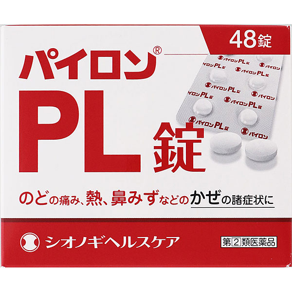 この商品はセルフメディケーション税制対象商品です 　　・2017年1月から始まる「セルフメディケーション税制（医療費控除の特例）」において、 　　　医療費控除の対象となるOTC医薬品です。 　　・ 納品書は商品に同梱しておりません、申告時に必要な納品書はWEBからダウンロードが可能です。 　　　 　 ■セルフメディケーション税制についてはこちら 【商品説明】パイロンPL錠は、解熱鎮痛成分であるサリチルアミドとアセトアミノフェン、抗ヒスタミン成分であるプロメタジンメチレンジサリチル酸塩、痛みをおさえるはたらきを助ける無水カフェインの4つの有効成分の作用により、「のどの痛み」「発熱」「鼻みず」などのかぜの諸症状にすぐれた効果を発揮する非ピリン系のかぜ薬です。【使用上の注意】＜してはいけないこと＞ （守らないと現在の症状が悪化したり、副作用・事故がおこりやすくなります） 1．次の人は服用しないでください （1）本剤または本剤の成分によりアレルギー症状をおこしたことがある人 （2）本剤または他のかぜ薬、解熱鎮痛薬を服用してぜんそくをおこしたことがある人 （3）15才未満の小児 2．本剤を服用している間は、次のいずれの医薬品も使用しないでください 他のかぜ薬、解熱鎮痛薬、鎮静薬、抗ヒスタミン剤を含有する内服薬など（鼻炎用内服薬、乗物酔い薬、アレルギー用薬、鎮咳去痰薬など） 3．服用後、乗物または機械類の運転操作をしないでください（眠気などがあらわれることがあります） 4．服用前後は飲酒しないでください 5．長期連用しないでください ＜相談すること＞ 1．次の人は服用前に医師、薬剤師または登録販売者にご相談ください （1）医師または歯科医師の治療を受けている人 （2）妊婦または妊娠していると思われる人 （3）薬などによりアレルギー症状をおこしたことがある人 （4）次の症状のある人 高熱、排尿困難 （5）次の診断を受けた人 心臓病、肝臓病、腎臓病、胃・十二指腸潰瘍、緑内障 2．服用後、次の症状があらわれた場合は副作用の可能性があるので、直ちに服用を中止し、この文書を持って医師、薬剤師または登録販売者にご相談ください 関係部位・・・症状 皮膚・・・発疹・発赤、かゆみ 消化器・・・吐き気・嘔吐、食欲不振 精神神経系・・・めまい 泌尿器・・・排尿困難 その他・・・過度の体温低下 まれに下記の重篤な症状がおこることがあります。その場合は直ちに医師の診療を受けてください。 症状の名称・・・症状 ショック（アナフィラキシー）・・・服用後すぐに、皮膚のかゆみ、じんましん、声のかすれ、くしゃみ、のどのかゆみ、息苦しさ、動悸、意識の混濁などがあらわれる。 皮膚粘膜眼症候群（スティーブンス・ジョンソン症候群）、中毒性表皮壊死融解症、急性汎発性発疹性膿疱症・・・高熱、目の充血、目やに、唇のただれ、のどの痛み、皮膚の広範囲の発疹・発赤、赤くなった皮膚上に小さなブツブツ（小膿疱）が出る、全身がだるい、食欲がないなどが持続したり、急激に悪化する。 肝機能障害・・・発熱、かゆみ、発疹、黄疸（皮膚や白目が黄色くなる）、褐色尿、全身のだるさ、食欲不振などがあらわれる。 腎障害・・・発熱、発疹、尿量の減少、全身のむくみ、全身のだるさ、関節痛（節々が痛む）、下痢などがあらわれる。 間質性肺炎・・・階段を上ったり、少し無理をしたりすると息切れがする・息苦しくなる、空せき、発熱などがみられ、これらが急にあらわれたり、持続したりする。 ぜんそく・・・息をするときゼーゼー、ヒューヒューと鳴る、息苦しいなどがあらわれる。 3．服用後、次の症状があらわれることがあるので、このような症状の持続または増強が見られた場合には、服用を中止し、この文書を持って医師、薬剤師または登録販売者にご相談ください 口のかわき、眠気 4．5〜6回服用しても症状がよくならない場合は服用を中止し、この文書を持って医師、薬剤師または登録販売者にご相談ください【成分・分量】パイロンPL錠は、白色の錠剤で、6錠（成人1日量）中に次の成分を含有しています。 成分・・・分量・・・作用 サリチルアミド・・・648mg・・・痛みをおさえ、熱を下げる アセトアミノフェン・・・360mg・・・痛みをおさえ、熱を下げる 無水カフェイン・・・144mg・・・痛みをおさえるはたらきを助ける プロメタジンメチレンジサリチル酸塩・・・32.4mg・・・鼻みず、鼻づまり、くしゃみをおさえる 添加物として 乳糖水和物、クロスカルメロースナトリウム、ヒドロキシプロピルセルロース、タルク、ステアリン酸マグネシウムを含有しています。【効能・効果】かぜの諸症状（のどの痛み、発熱、鼻みず、鼻づまり、くしゃみ、悪寒（発熱によるさむけ）、頭痛、関節の痛み、筋肉の痛み）の緩和【用法・用量】＜用法・用量＞ 次の量を食後なるべく30分以内に、水またはぬるま湯でおのみください。 年齢・・・1回量・・・1日服用回数 成人（15才以上）・・・2錠・・・3回 15才未満・・・服用しない【用法・用量に関連する注意】●定められた用法・用量を厳守してください。 ●錠剤の取り出し方 錠剤の入っているPTPシートの凸部を指先で強く押して裏面のアルミ箔を破り、取り出しておのみください。（誤ってそのまま飲み込んだりすると、食道粘膜に突き刺さるなど思わぬ事故につながることがあります。）【保管及び取り扱い上の注意】（1）直射日光の当らない湿気の少ない、涼しい所に保管してください。 （2）小児の手の届かない所に保管してください。 （3）PTPシートから出して他の容器に入れ替えないでください。（誤用の原因になったり、品質が変化します） （4）使用期限をすぎた製品は、服用しないでください。医薬品をご購入のお客様へ必ずご確認ください 　　こちらの商品は 【指定第2類医薬品】 です。 　　ご購入時には必ずこの商品ページの 【してはいけないこと】 をご確認ください。 医薬品をご購入のお客様へ重要なお知らせ 楽天市場の規則により医薬品の購入は、楽天会員にご登録いただいているお客様のみとさせていただいております。 また、18歳未満のお客様へ販売も禁止となっております。ご了承いただきますようお願いいたします。