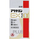 【第3類医薬品】アリナミンEXプラスα (80錠)