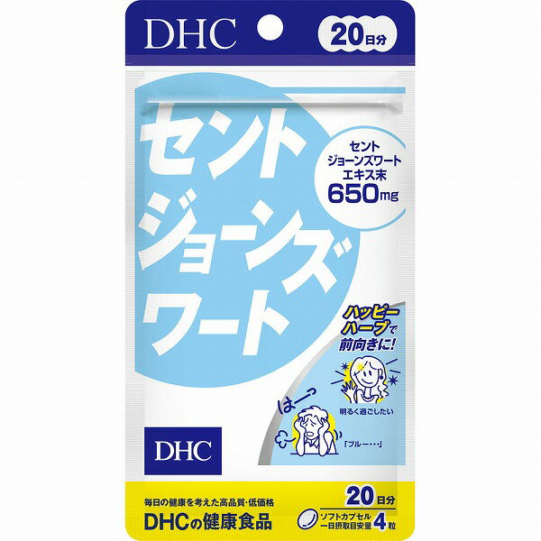 DHC セントジョーンズワート(36.4g(455mg×80粒))