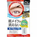 ブロウラッシュEX ブロウコーティング R(5mL)(4)